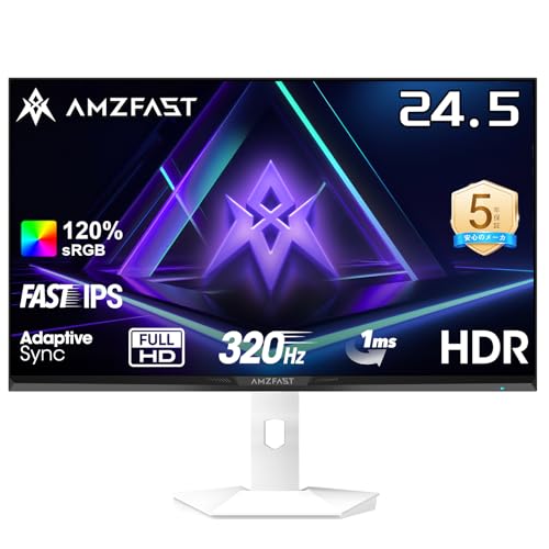 Amzfast 24.5インチ 320Hzゲーミングモニター　AMZG25F6F Amazon.co.jp: Amzfast 24.5インチ 320Hz ゲーミングモニター白 Fast
