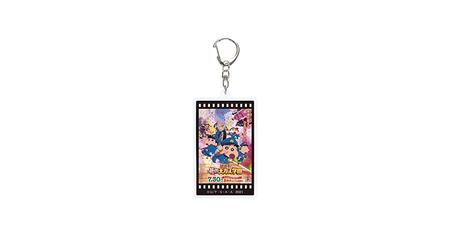くれおん キーホルダー ホークス／クレヨンしんちゃん 3連アクリルキーホルダー（山川