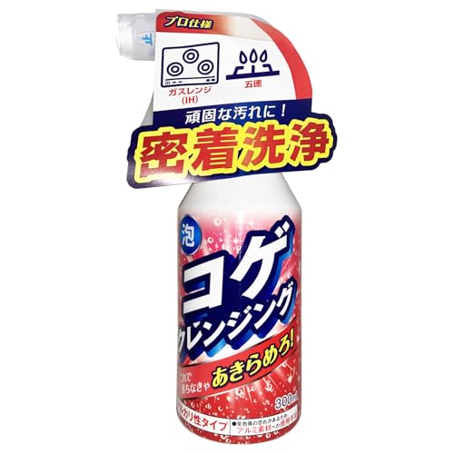 友和Tipo's コゲクレンジング