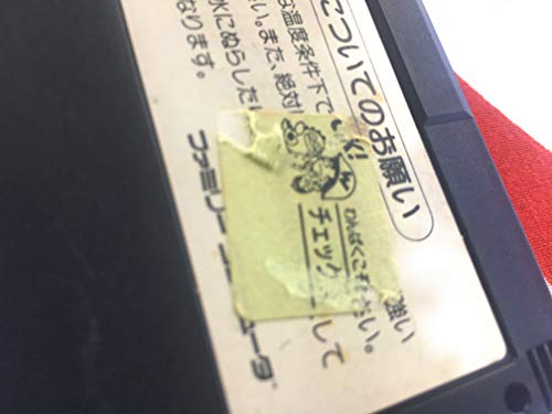 キングコング2 怒りのメガトンパンチの関連画像2