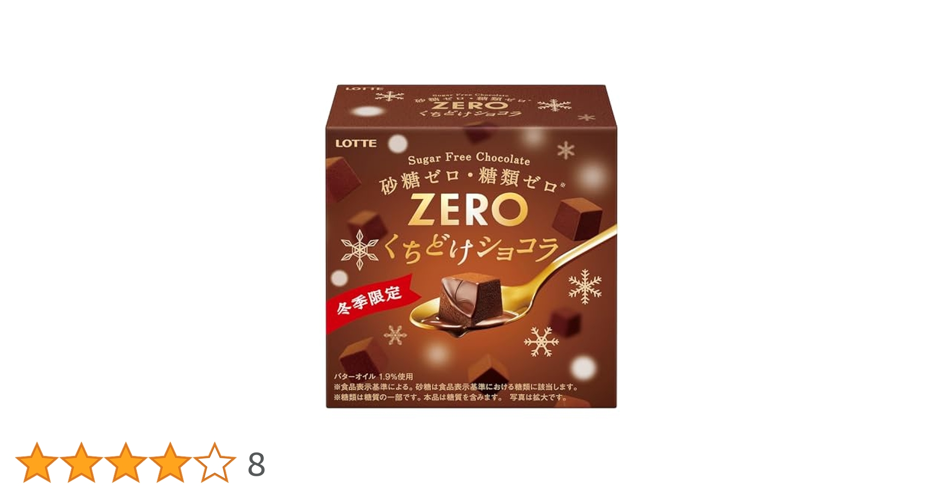 ショコラ ちんすこうショコラアソート（袋12個入） – 国際通り商店街 公式