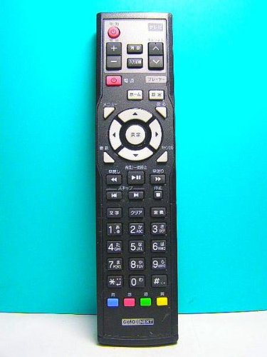 GYAO リモコン RC-USEN49-002 rdzdsi3 Amazon | GYAO リモコン RC-USEN49-002 | GYAO+ | AV・テレビ