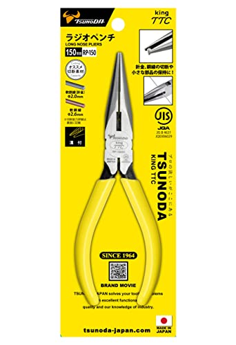 Alicate de nariz longo Tsunoda, RP-150, 15,12 cm (6 polegadas), Amarelo, 6-Inch