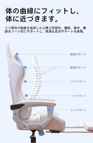 リン和膳居ですホームラボ 人間工学 リクライニング 昇降式 ゲーミングチェア オフィスチェア 長時間座り ライブ配信 ゲーム デスクワーク 家庭用 ギフト対応 (ベーシックホワイト＆ブルー＋ラテックス＋レベル4ガススプリング) [4]
