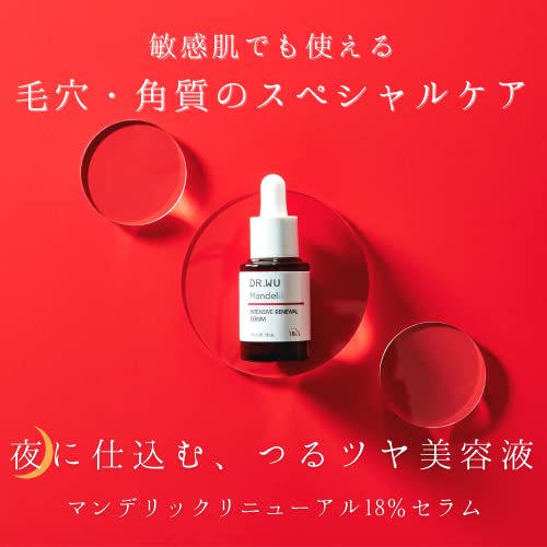 DR. WU Intensive Renewal Serum With Mandelic Acid 18% 15ml by Dr. Wu, 15 ml (Pack of 1) - Image 3