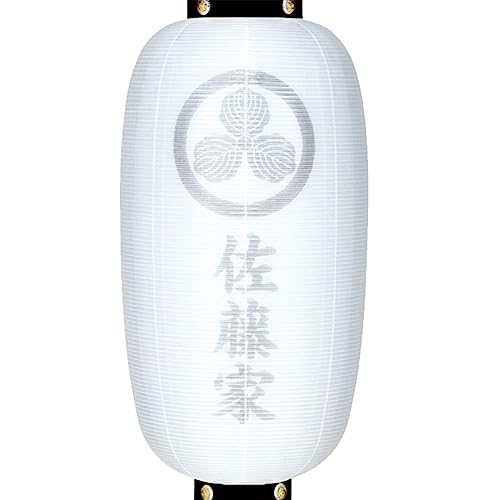 盆提灯 家名入れ ちょうちん 初盆 表側 家名のみ 「本体(提灯)は別売り」です 家名は備考欄にご入力いただけます 陣屋