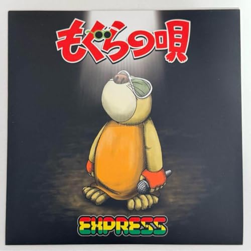 EXPRESS ̉S 7C`R[h WpQ