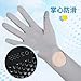 keynoyin Summer Women's Outdoor Cycling ice Sleeves, Simple Driving Extended Gloves - FL6 White