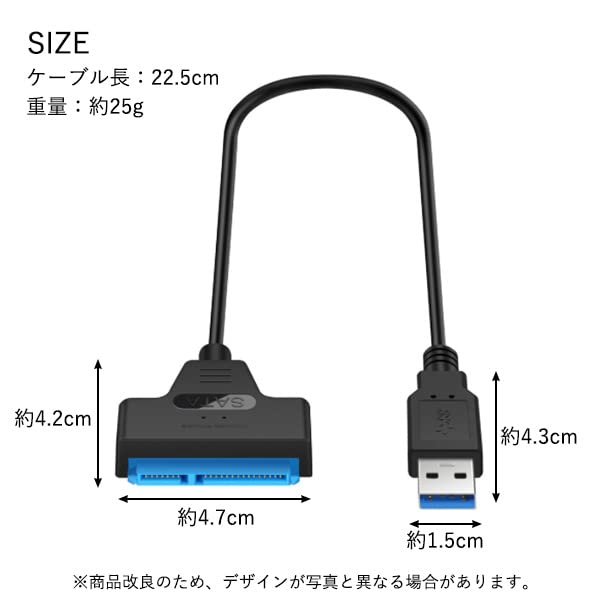 sata usb 変換ケーブル 3.5/2.5インチ SSD HDD SATA Amazon.co.jp: SATA-USB 変換ケーブル 2.5/3.5インチ SSD/HDD用 SATA