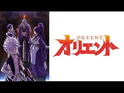 オリエント 淡路島激闘編のキービジュアル
