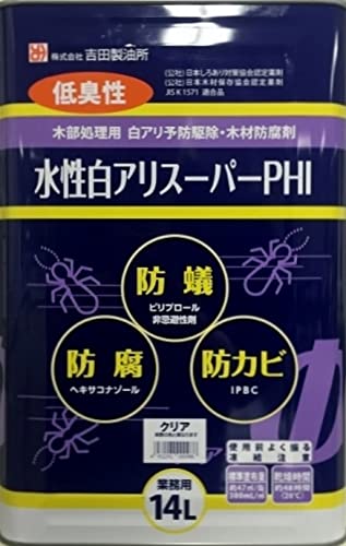 gc ؕp A\h쏜 AX[p[PHI 14L NA