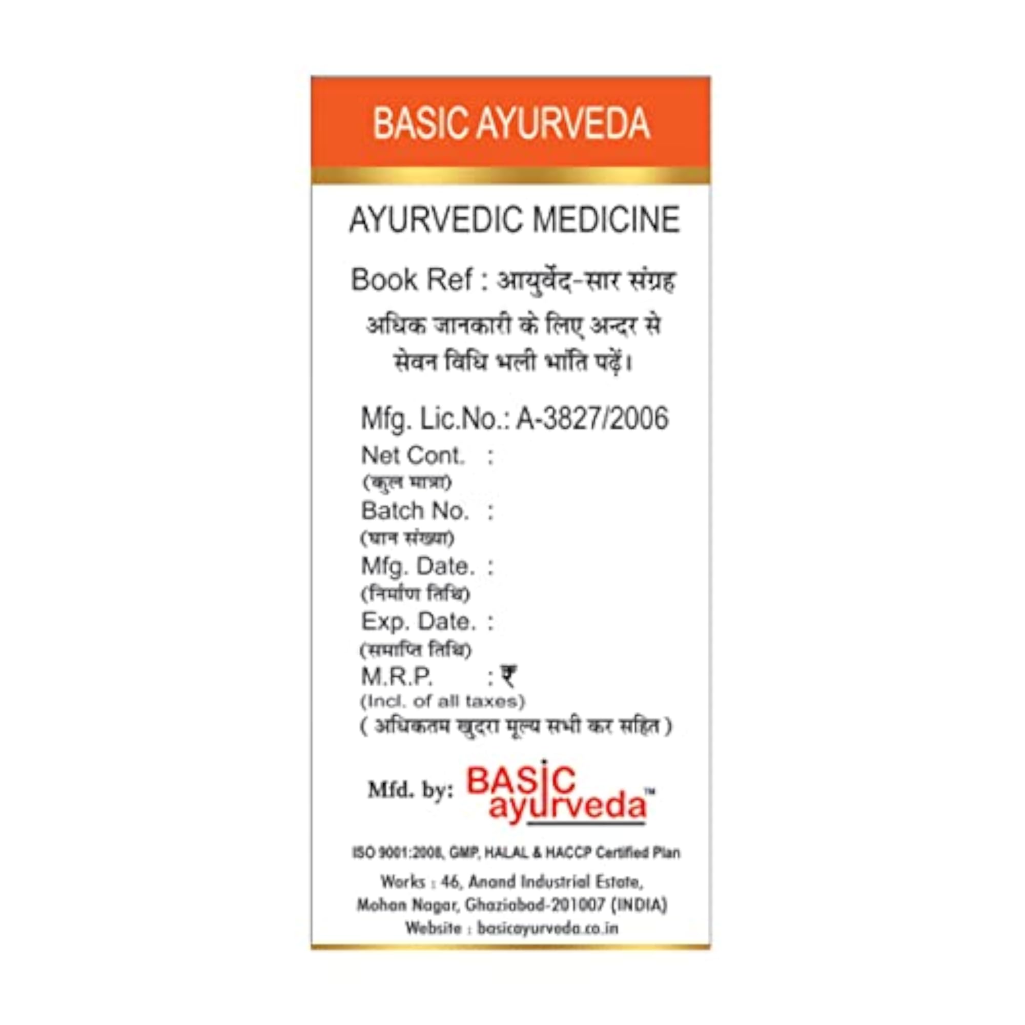 Poornachandra Ras, 30 Tablets Pack Of 2