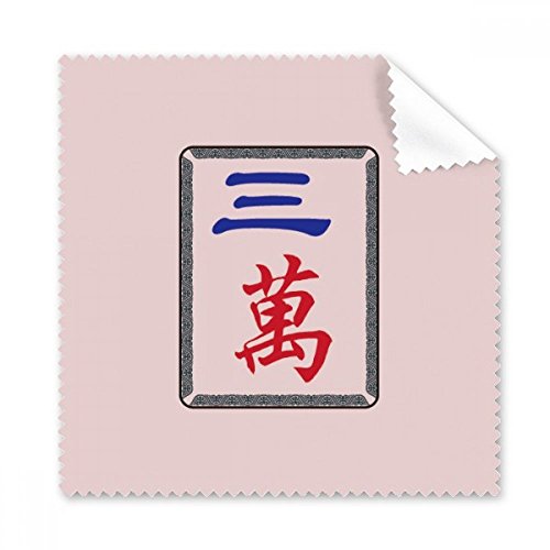 Tissu de nettoyage écran et lunettes motif Mahjong à garder toujours sur soi