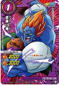 ミラクルバトルカードダス ドラゴンボール Amazon.co.jp: ミラクルバトルカードダス(ミラバト) ドラゴンボール改