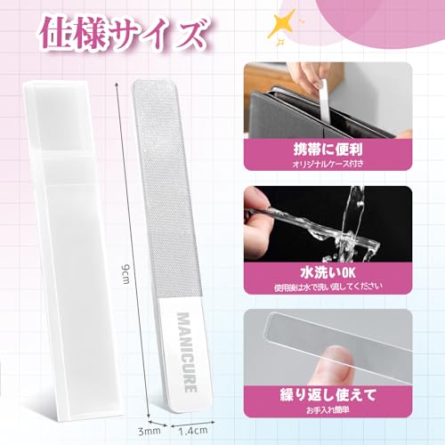 ANICEMOON 【2025年最新改良版】爪やすり 爪磨き の商品画像 5