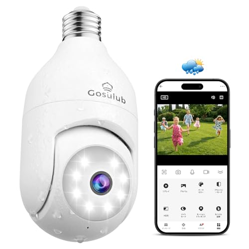 Amazon.co.jp: 【5Ghz/2.4Ghz WiFi対応】Gosulub 防犯カメラ