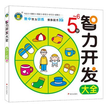 Paperback ???? ??????5-6? [Chinese] Book