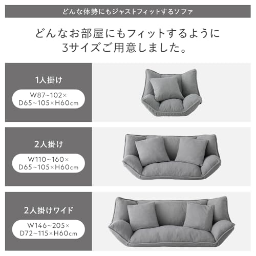 Amazon.co.jp: RASIK(ラシク): ┗2人/2.5人掛け