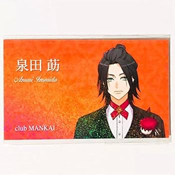 Amazon.co.jp: A3 秋組 ランダム 特典 ホスト名刺風カード 4点
