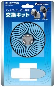 erekomu dyisuku・se-ba- (Dedicated replacement kit) CK – DSS