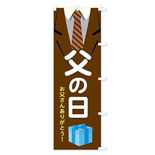 �̂ڂ�� ���̓� �n�[�t30x90cm �E�`�` E427_BHR �O�b�Y�v��/GoodsPro