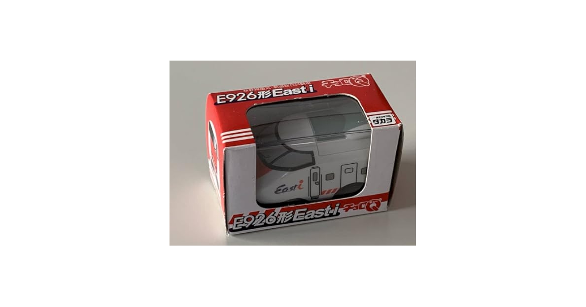 Amazon | ◇JR東日本【E926形 East i 新幹線電気・軌道総合試験