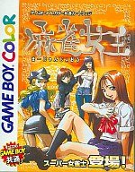 Amazon | 麻雀 女王 | ゲームソフト