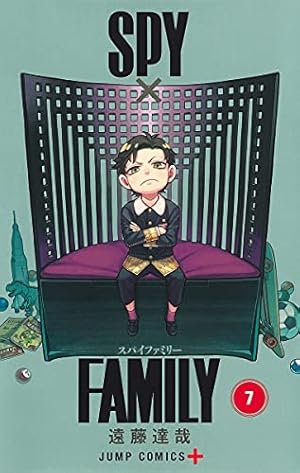 【未開封】 SPY FAMILY スパイファミリー☆★1巻〜15巻 全巻☆★ SPY×FAMILY Complete Set (Vol. 1–16, Latest Volume