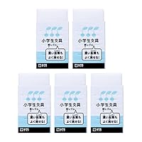 Sakura Crepas Erasers 20-Pack Pink Elementary School Rubber Erasers