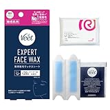 ヴィート エキスパートフェイスワックス + おまけ付き 【Amazon.co.jp限定】