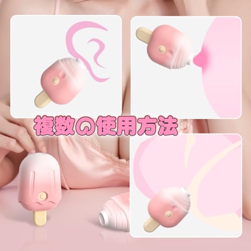 吸うやつ ローター 10速 女性用 アイスクリームの形 吸引 アダルトグッズ ポータブル 吸引バイブ 大人のおもちゃ 中いき あだるとグッズ 精緻である - 画像5