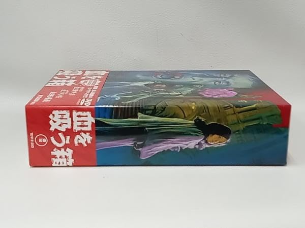 血を吸う箱 DVD-BOXカンオケバンク付き 2025年最新】血を吸う箱 DVD-BOXの人気アイテム - メルカリ