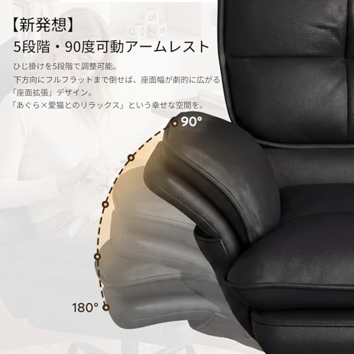 Bestier あぐらチェア デスクチェア ソファのような座り心地 あぐらがかける椅子 座面広い おしゃれ 90°-135°ロッキング角度 昇降機能 360°回転 汚れに強いPUレザー ペットに強い 疲れにくい 高反発クッション ポケットコイル キャスター付き 在宅勤務 勉強 ソファチェア オフィス （ブラック） [4]