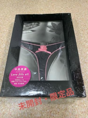 限定 中島美嘉写真集 Love fills allのサムネイル