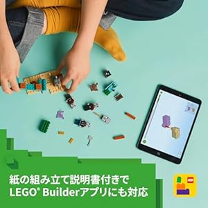 Amazon.co.jp - レゴ® マインクラフト 邪悪な村人の砂漠パトロール 21267