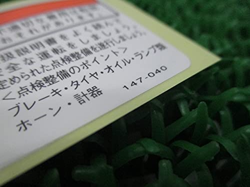 ひなページ knet_87560-115-050zc
