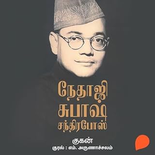 Nethaji Subash Chandra Bose (Tamil Edition) cover art