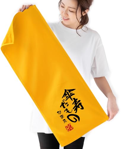 P j pI v[g Mtgy  P 80 IWi^Iij K[[×pC̃o[Vudl z tFCX^I j  񂿂񂱂̑ Cxgj LOi  TvCY 80