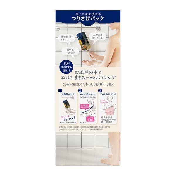 Amazon | 【Amazon.co.jp限定】ビオレu ザ ボディ ぬれた肌に使う