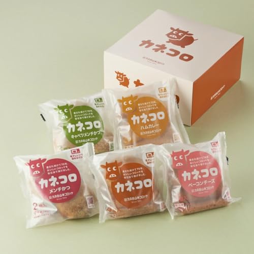 [カネコロ] コロッケ レンジ 冷凍 ギフト L-2 5種類 15個入り メンチ メンチカツ お取り寄せグルメ 内祝い ブランド牛 ころっけ おかずストック 冷凍惣菜 フライ