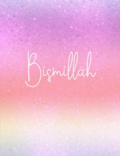 Bismillah: Blank Unlined Muslim Notebook/Journal/Diary. Pink Orange Cover. Islamic Gift for Women & Girls Paperback – September 7, 2018