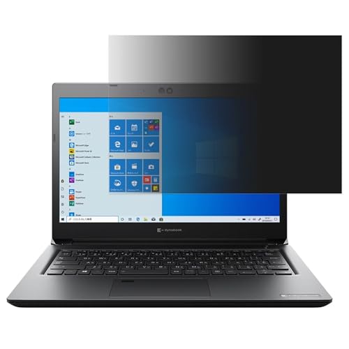 HP HP ProBook 635 Aero G8 13.3インチ 16:9 対応 覗き見防止フィルター プライバシーフィルター ブルーライトカット 反射防止 PC パソコン モニター のぞき見防止 画面保護フィルム 保護シート 着脱簡単 両面使用