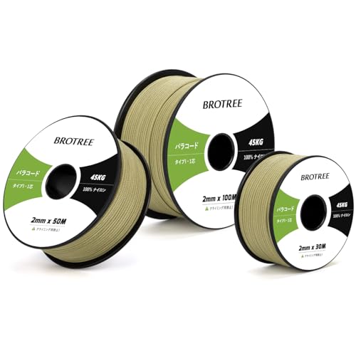 Brotree pR[h 2mm 1c 30m KC[v eg[v R ׈ ω׏d45kg Ntg ANZT[ Lv AEghAp - A{JhO[