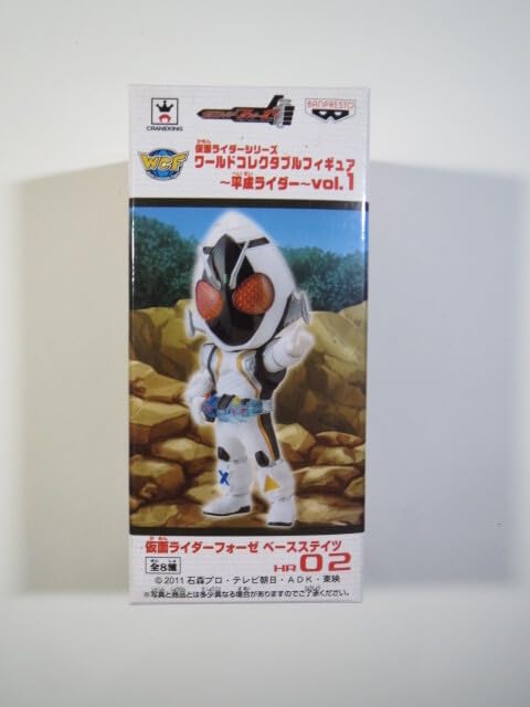 ワーコレ 仮面ライダーフォーゼ Space has arrived!! Kamen Rider Fourze Base States WCF vol.8