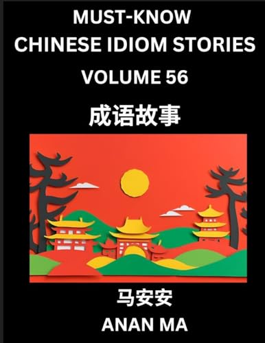 Chinese Idiom Stories (Part 56)- Learn Chinese History and Culture by Reading Must-know Traditional Chinese Stories, Easy Lessons, Vocabulary, Pinyin, ... Characters, HSK All Levels (Chinese Edition)