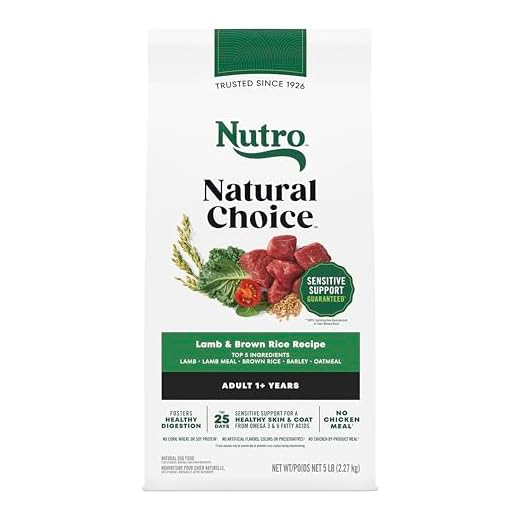 Nutro Natural Choice Dry Dog Food, Adult Dog Food Dry Lamb and Brown Rice Recipe, 5 lbs.