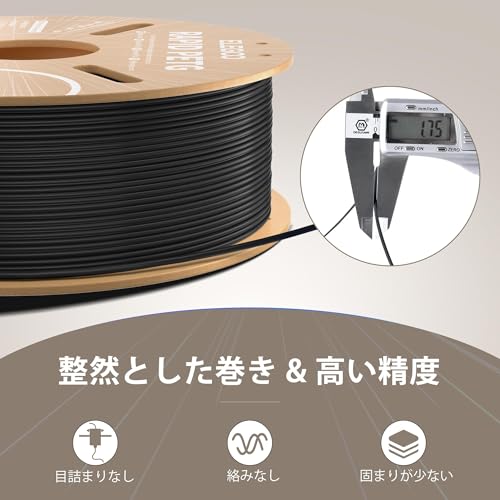 Image of ELEGOO High Speed PETG Filament 1.75mm Black Print Speed 30-600mm /s RAPID PETG Filament 3D Printer Filament Dimensional Accuracy ±0.02mm Compatible with Most FDM Printers (1KG /Spool 2.2lbs)