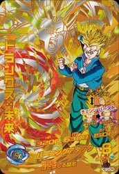 台湾限定　ドラゴンボールヒーローズ　BMT10 cpセット 台湾限定 ドラゴンボールヒーローズ BMT10 cpセット 台湾限定