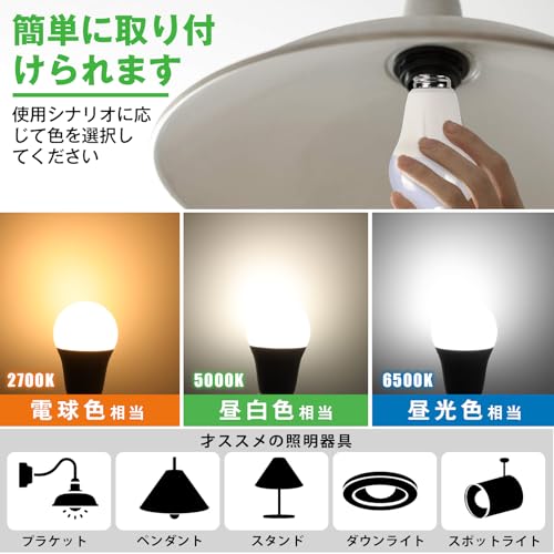 WEAOSJZ LED電球 E26口金 15W 2200lm 150W形相当 高輝度 昼光色 6000K 広配光タイプ 高演色 省エネ 密閉形器具対応 断熱材施工器具対応 調光不可 2個入 [3]