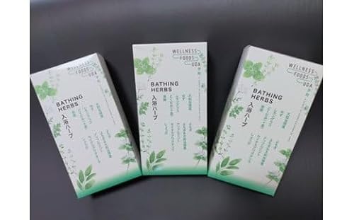 ミックス ハーブ 入浴剤 1箱(5包入)×3個 /ウェルネスフーズ UDA 大和 当帰 ふるさと納税 ゆず よもぎ アップル ミント 生姜 奈良
